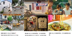 《北上》在线观看(HD-高清)【资源下载1280P】缩略图