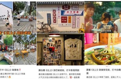 《北上》在线观看(HD-高清)【资源下载1280P】缩略图