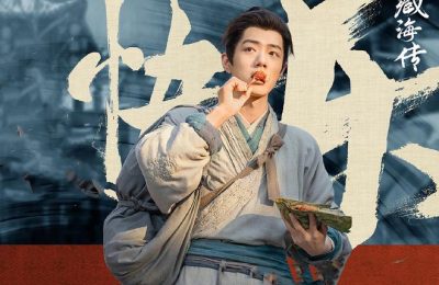 《藏海传》全集百度云网盘资源下载(超清HD1280P/泄露-MP4)迅雷下载缩略图