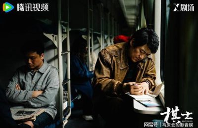 《棋士》下载资源下载免费下载HD1080p高清百度云网盘缩略图