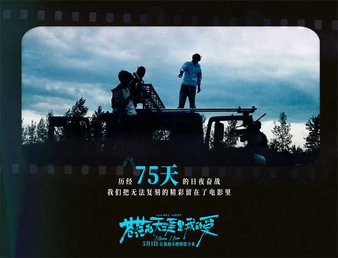 《苍茫的天涯是我的爱》迅雷网盘磁力资源下载[MP4720P]高清免费网盘地址百度云网盘插图