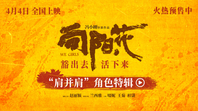 《向阳·花》百度网盘迅雷资源下载【BD1080P高清免费】阿里云盘插图