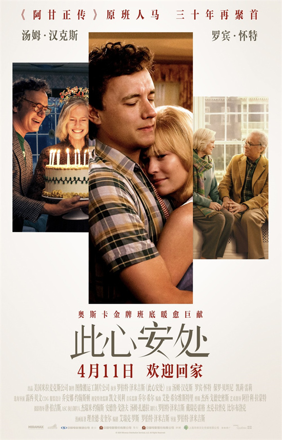 《阿甘正传》百度云网盘[HD1080p高清中字]迅雷资源下载免费分享插图