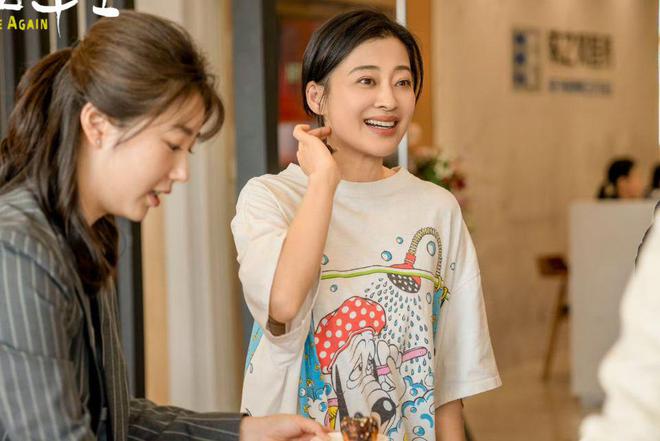 《我的后半生》百度云阿里云盘[HD1080P超清]百度网盘链接插图1
