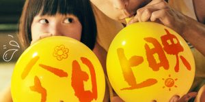 《不说话的爱》百度云下载【1080p网盘免费夸克资源分享】缩略图