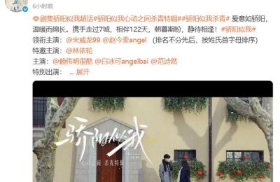 《骄阳似我》全集百度云网盘资源免费版「BD1080P阿里云盘」下载链接缩略图