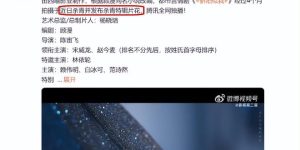 《骄阳似我》百度云网盘资源下载【1080p超清晰】链接缩略图