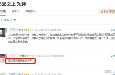 《乌云之上》全集百度云网盘【1280P高清免费】阿里云盘资源下载缩略图