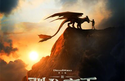 《新驯龙高手》阿里云盘免费观看国语中字高清阿里云盘在线播放缩略图