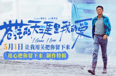《苍茫的天涯是我的爱》百度云网盘迅雷种子下载【HD1280P/夸克网盘-MP4-高清】正版高清阿里云缩略图