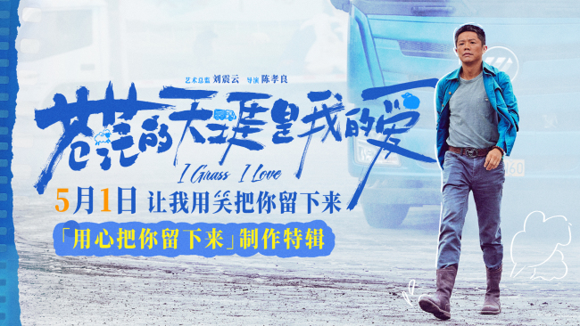 《苍茫的天涯是我的爱》百度云网盘迅雷种子下载【HD1280P/夸克网盘-MP4-高清】正版高清阿里云插图