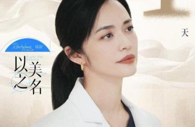 《以美之名》全集百度云网盘资源下载迅雷下载[mp4]4K蓝光高清[HD1080P中字]缩略图