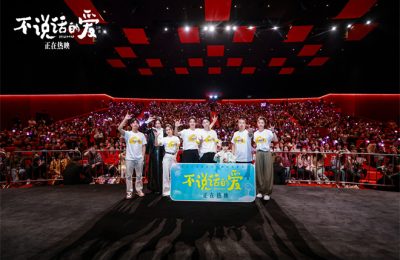 《不出声的爱》百度云资源下载高清「BD720p1080pMp4」网盘缩略图