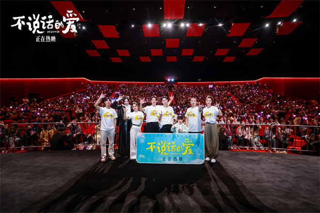 《不出声的爱》百度云资源下载高清「BD720p1080pMp4」网盘插图