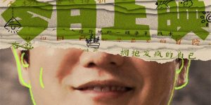 《阳光照耀青春里》下载百度云网盘资源下载【1280P超高清阿里云盘】阿里云盘缩略图