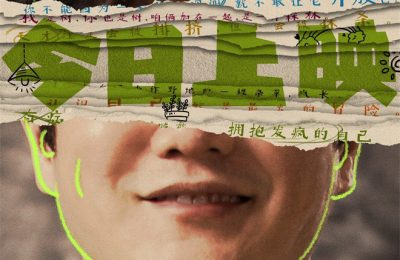 《阳光照耀青春里》下载百度云网盘资源下载【1280P超高清阿里云盘】阿里云盘缩略图