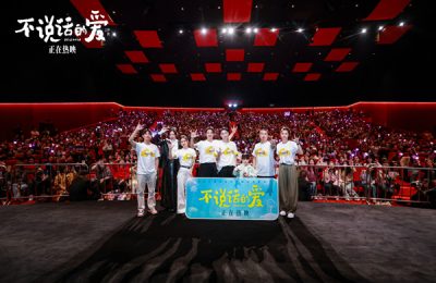 《不说话的爱》百度云电视剧免费观看国语中字阿里云盘高清在线播放缩略图