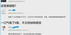 《乌云之上》全集百度云网盘[HD1080p高清中字]迅雷资源下载免费分享缩略图