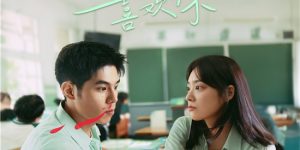 《有病才会喜欢你》迅雷BT资源下载[MKV]高清阿里云盘[1280P]资源下载缩略图