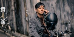 《黄雀》百度云网盘资源[HD-MP4][1080P高清蓝光版]迅雷下载缩略图