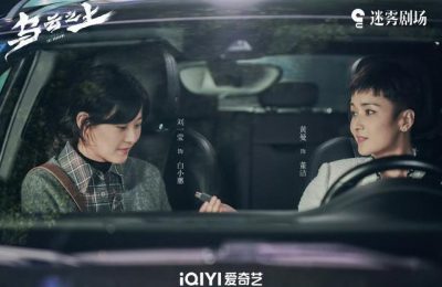 《乌云之上》全集百度云阿里云盘【完整HD1080p/MP4中字】云网盘缩略图