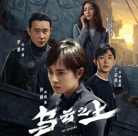 《沙尘暴》全集在线免费观看（高清资源下载）【1280P清晰】资源下载插图1