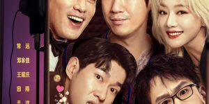《人生开门红》下载百度云网盘资源下载[MP4]蓝光高清4k超清[HD1080p]阿里云盘缩略图
