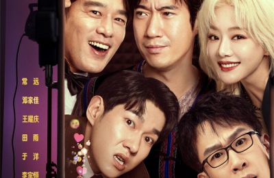 《人生开门红》下载百度云网盘资源下载[MP4]蓝光高清4k超清[HD1080p]阿里云盘缩略图