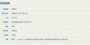 《无名女孩》百度云资源下载「1080p/Mp4中字」百度云网盘更新缩略图