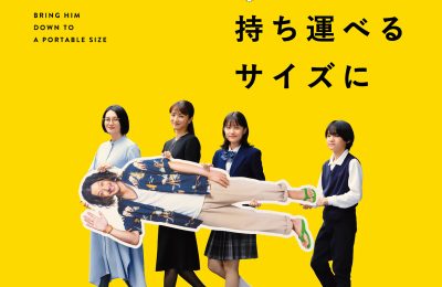 《把哥哥带走》百度云【1080p网盘免费资源下载分享】缩略图