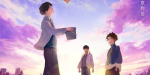 《触碰你》百度云（hd高清）网盘【1280P中字】完整资源下载已分享缩略图