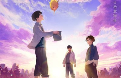 《触碰你》百度云【720p/1080p高清国语】下载缩略图