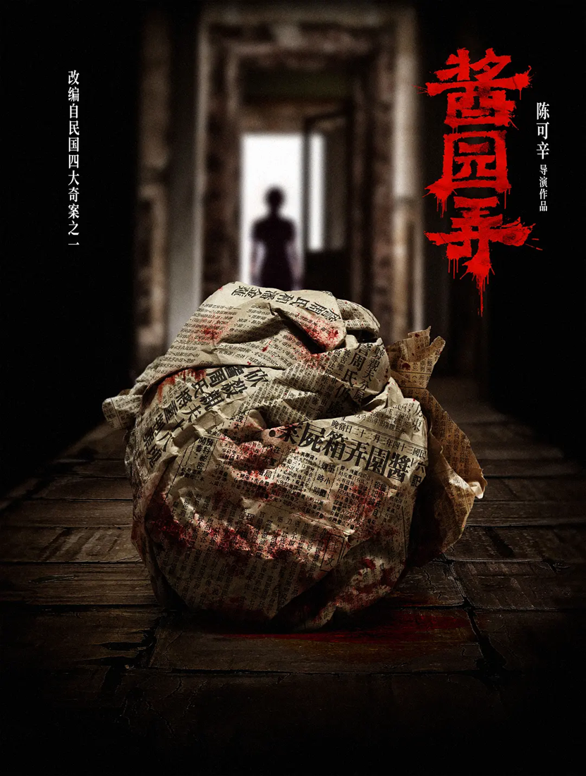 《满江红2》在线观看【免费阿里云盘蓝光1280p】资源下载插图1