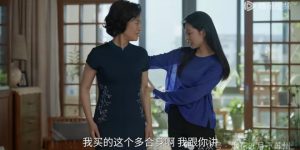 《我的后半生》百度云网盘【高清1080P免费】迅雷资源下载缩略图