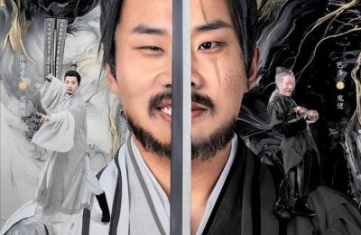 《侠客行不通》百度云资源下载[HD1080P超清]网盘分享缩略图