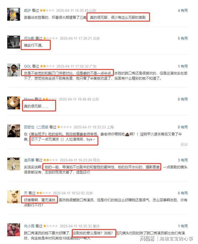 《侠客行不通》全集西瓜视频在线观看【1280p高清阿里云盘】插图