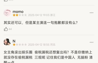 《无忧渡》百度云网盘资源下载【BD-720p1080p蓝光4K高清】迅雷下载缩略图