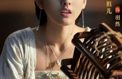 《无忧渡》百度云【1080p网盘免费资源下载分享】缩略图