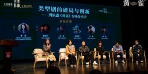 《黄雀》全集百度云资源下载网盘1080p泄露版加长版链接迅雷下载缩略图