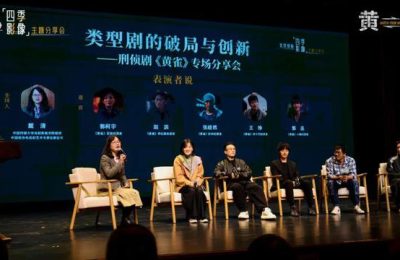 《黄雀》全集百度云资源下载网盘1080p泄露版加长版链接迅雷下载缩略图