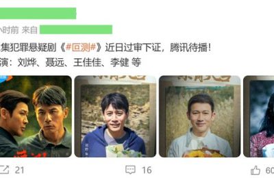 《乌云之上》百度云阿里云盘【完整HD1080p/MP4中字】云网盘缩略图