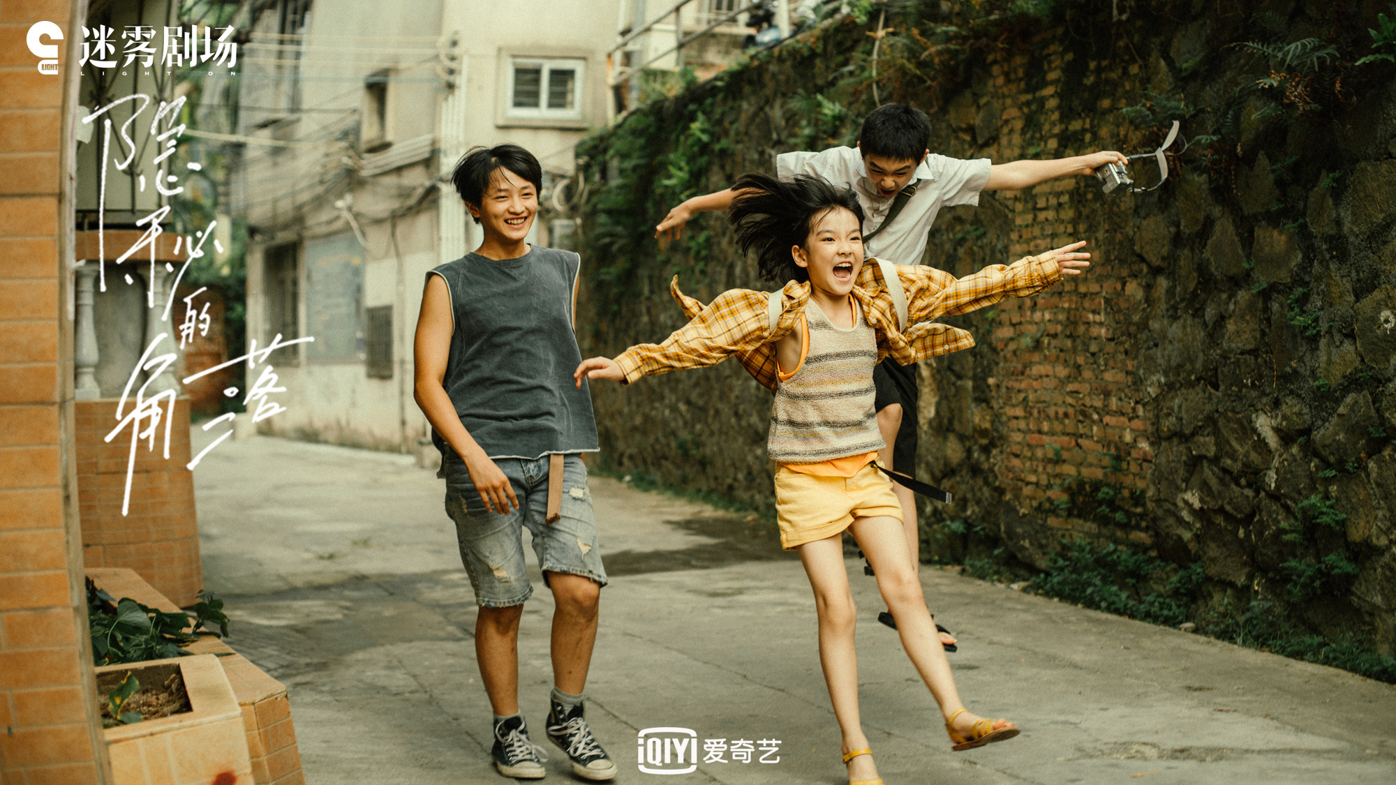 《隐秘的角落》百度云[1080p高清电视剧中字]百度网盘下载插图
