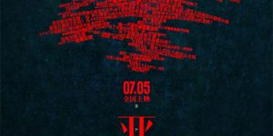 《恶意》百度云资源下载[HD1080P超清]网盘分享缩略图