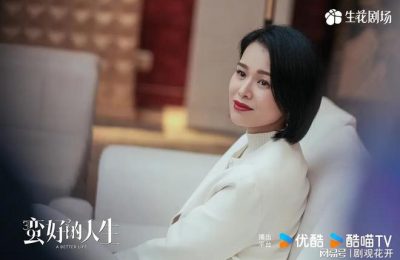《蛮好的人生》百度云网盘资源下载【BD1280P/泄露-MP4】在线观看迅雷下载链接缩略图