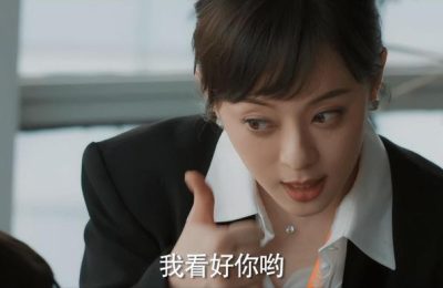 《蛮好的人生》百度云资源下载【高清bd1080P】资源下载缩略图