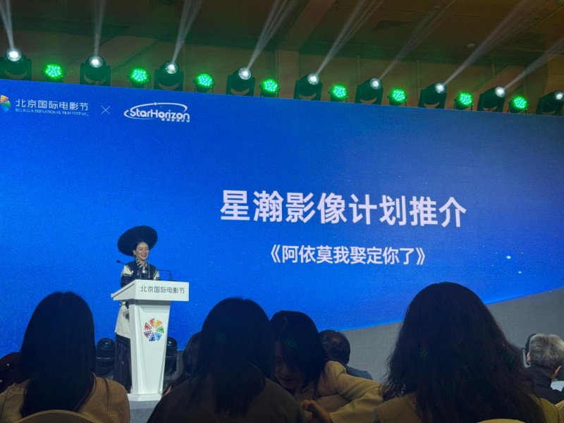 《阿依莫我娶定你了》百度云资源下载高清「BD720p1080pMp4」网盘插图1