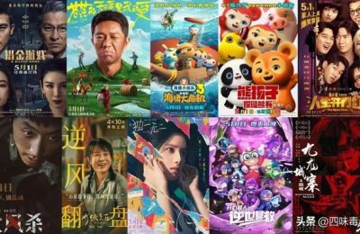 《哪吒之魔童闹海》百度云网盘资源下载[1080p高清版资源下载]在线观看地址缩略图