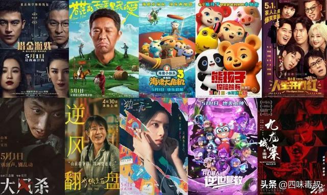 《哪吒之魔童闹海》百度云网盘资源下载[1080p高清版资源下载]在线观看地址插图