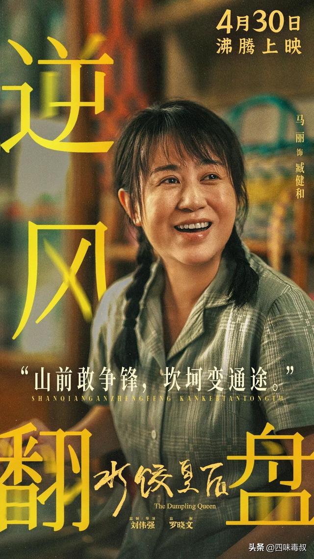 《哪吒之魔童闹海》百度云网盘资源下载[1080p高清版资源下载]在线观看地址插图1
