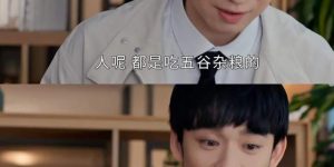 《蛮好的人生》全集百度云高清网盘【免费资源下载分享】缩略图